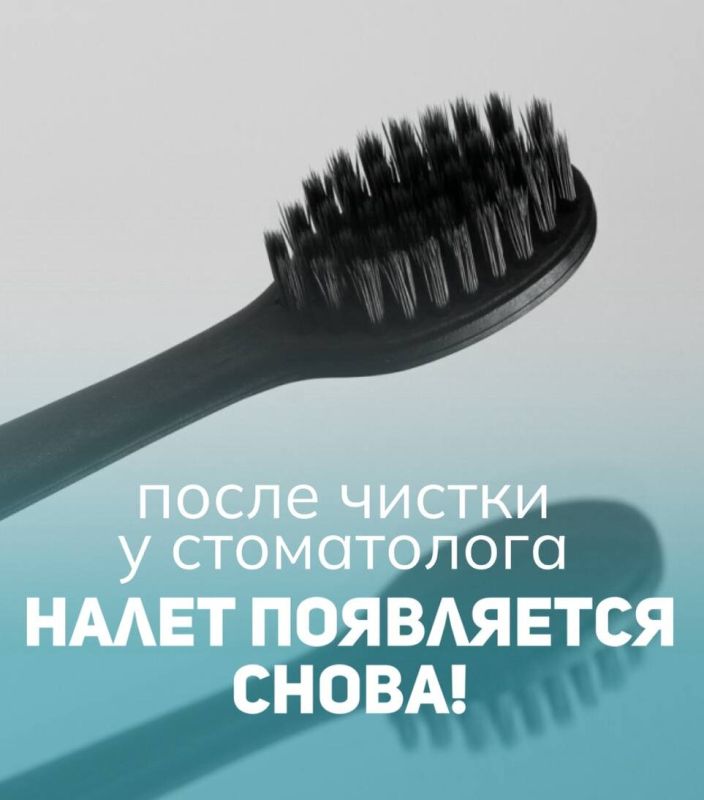 Почему налет на зубах возвращается после чистки: важные факты и советы