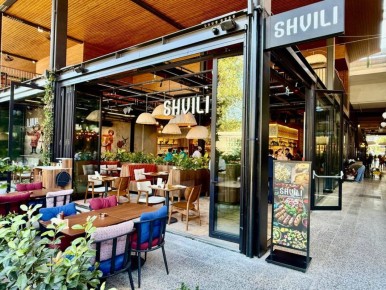 � �������� �������� ����� ���������� �������� Shvili