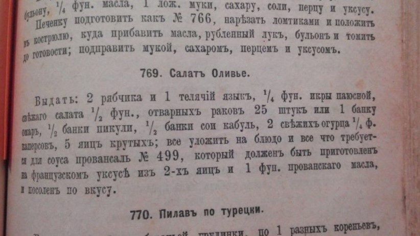 ������: ������� ��������� � ��������� ��������