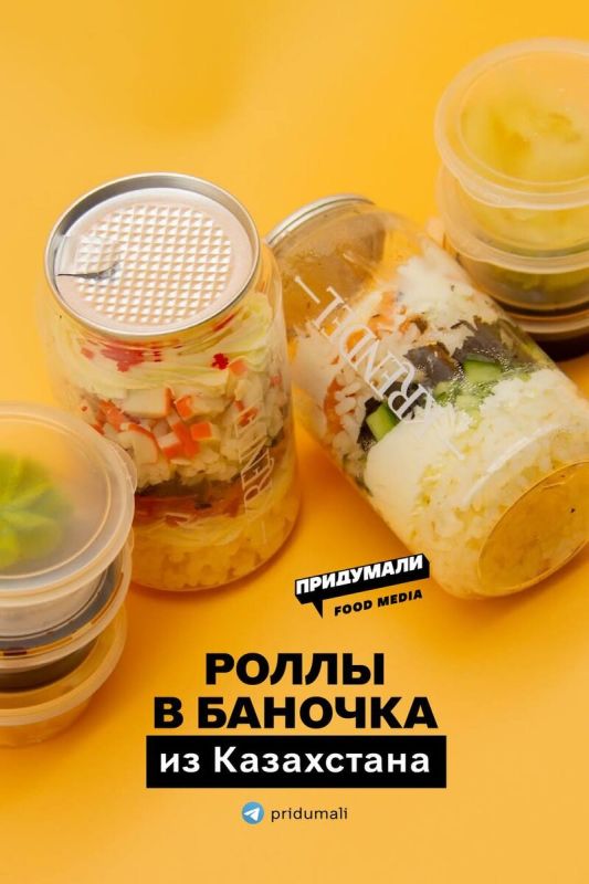 Ленивые роллы в баночках завоевывают сердца казахстанцев
