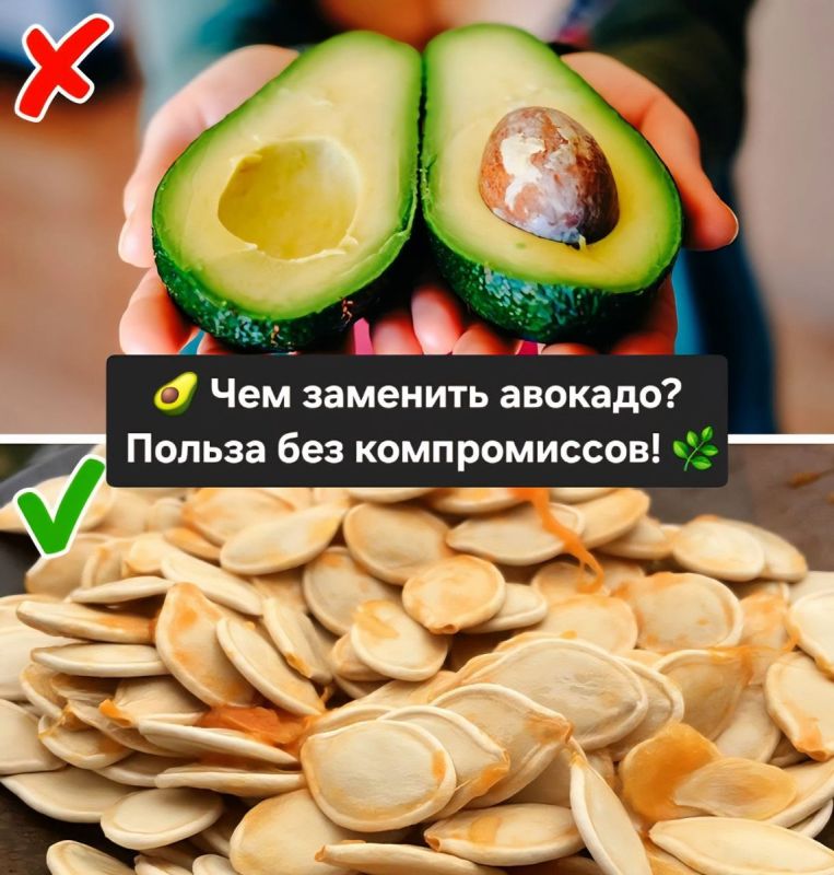 Что поставить на место авокадо в вашем рационе?
