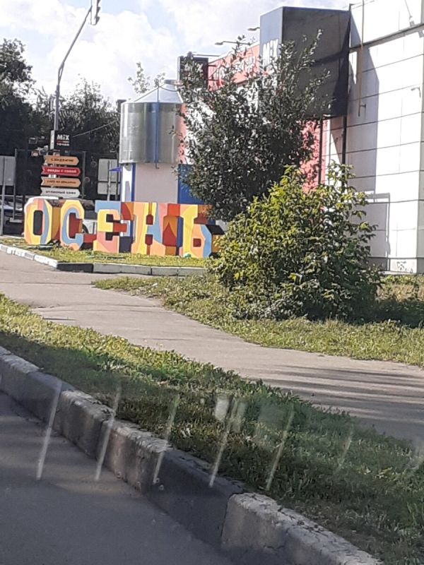 ������� �������� ������ �� ����: ��������� ������ ��� �������