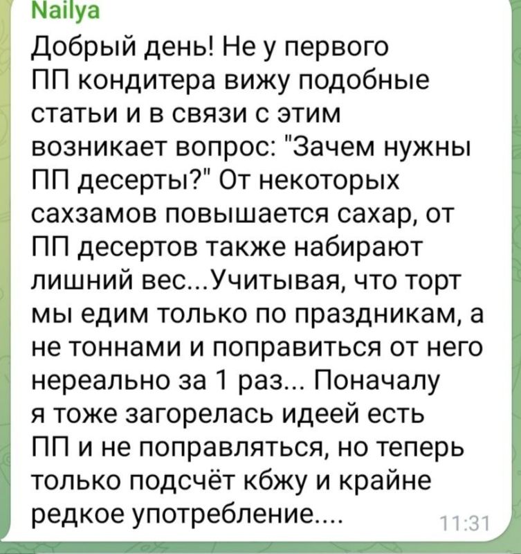 Как ПП десерты могут быть вкусными и безопасными для здоровья