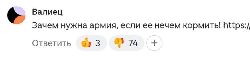 Почему в Красной армии отказались от рыбного дня