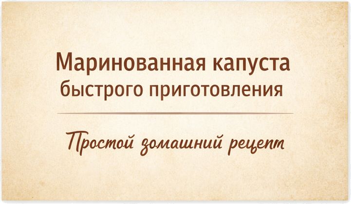 ��� ������ ������������ �������: ������������� ������� �� ��������� �����