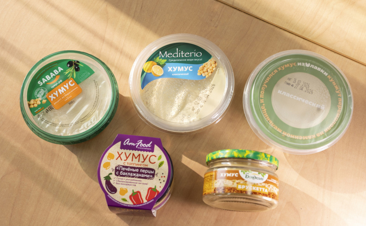 На пробу: какие хумусы заслуживают внимания?
