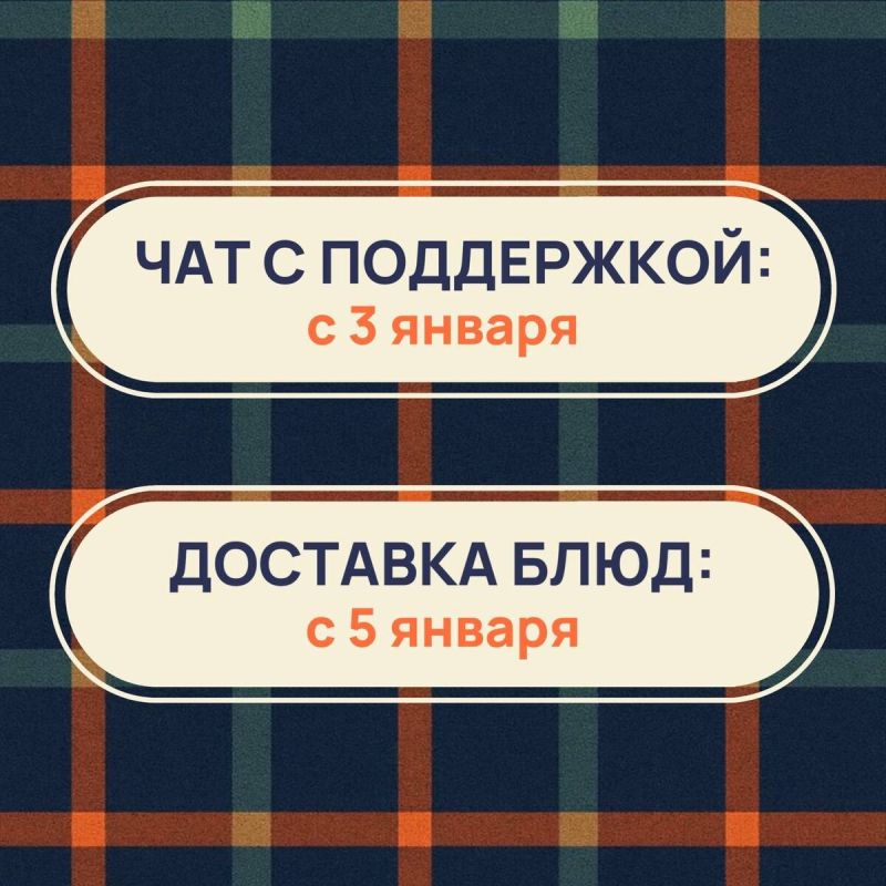 JustFood �������� ������ ������ �� ���������� ���������