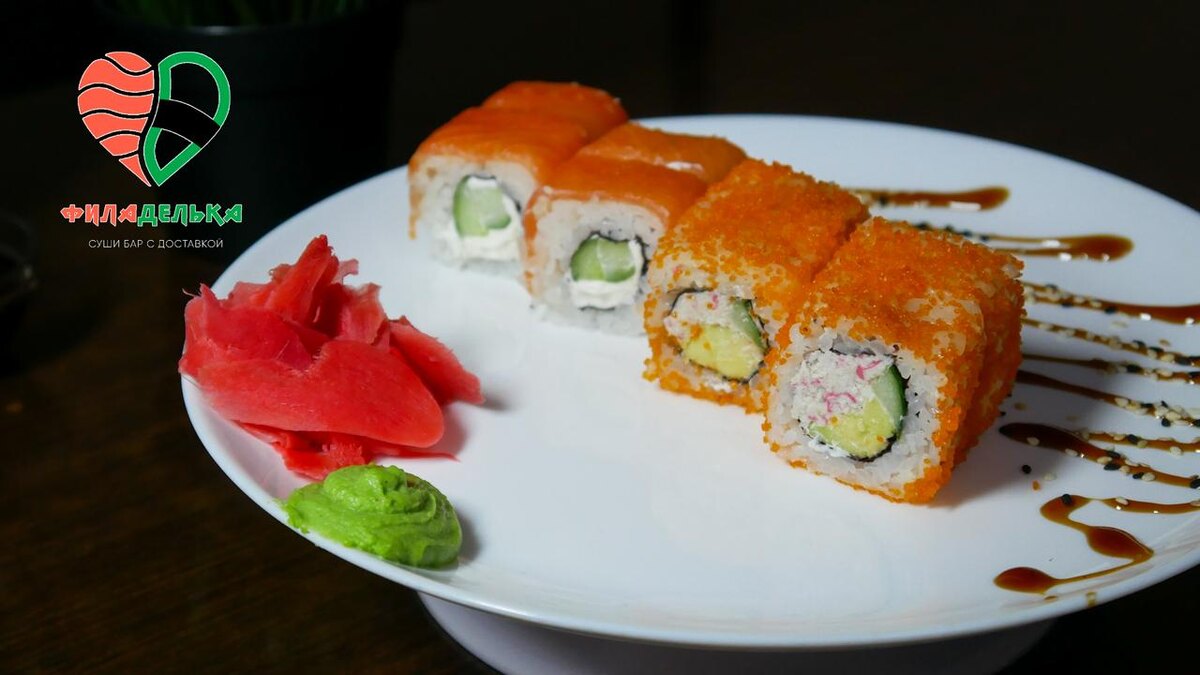 Незабываемое сочетание: фила и кали в одном ролле