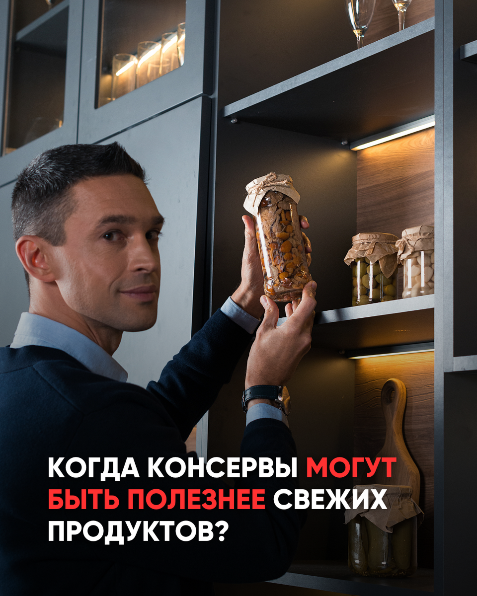 Почему консервы могут оказаться более полезными, чем свежие продукты