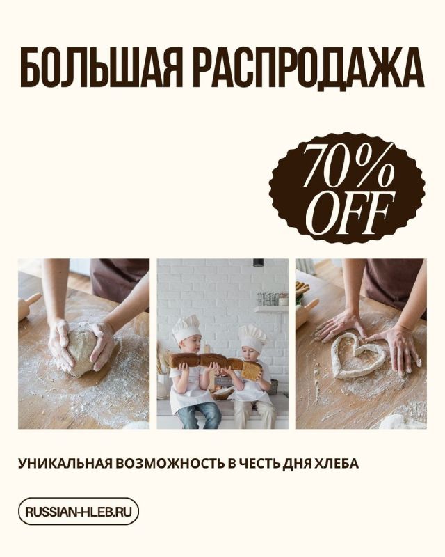 ������� ���������� �� ��� �����: ���������� ����� �� �������� �� 80%