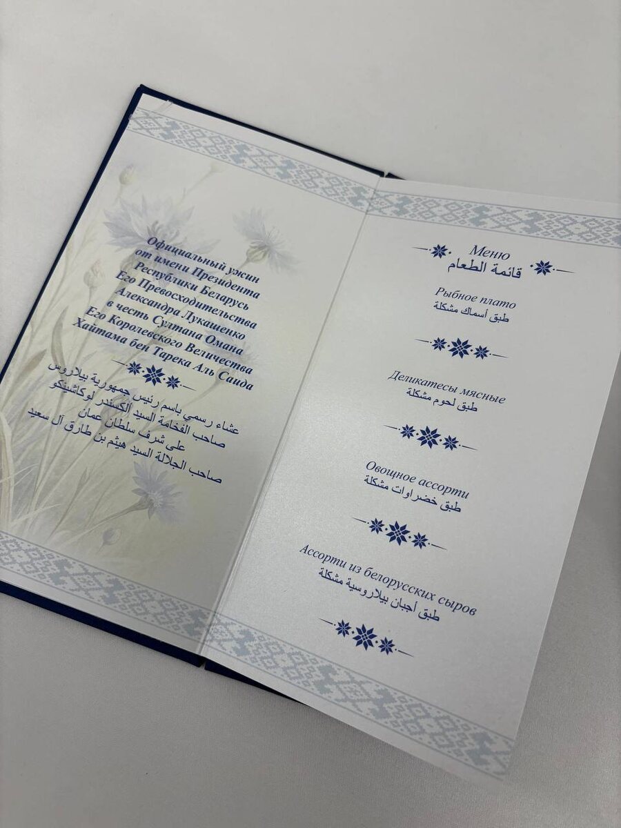 Элегантный ужин во Дворце Независимости: как прошла незабываемая вечерина