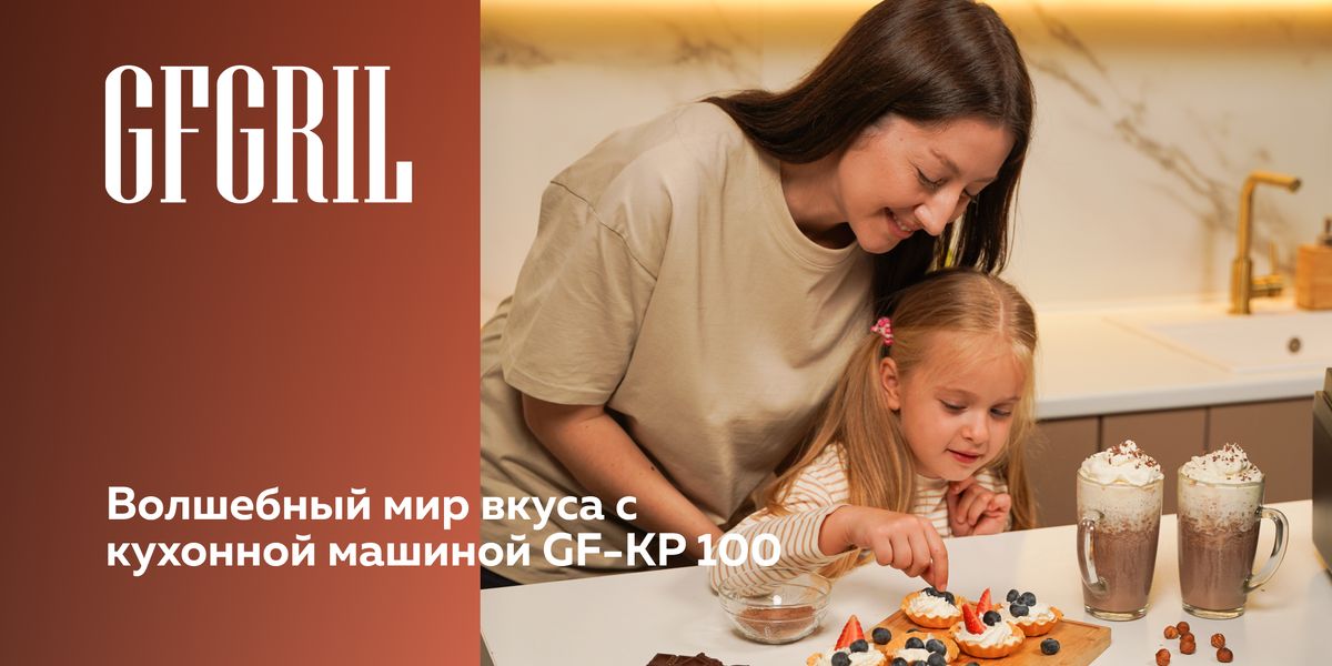 ���������� ��������� � GF-KP100