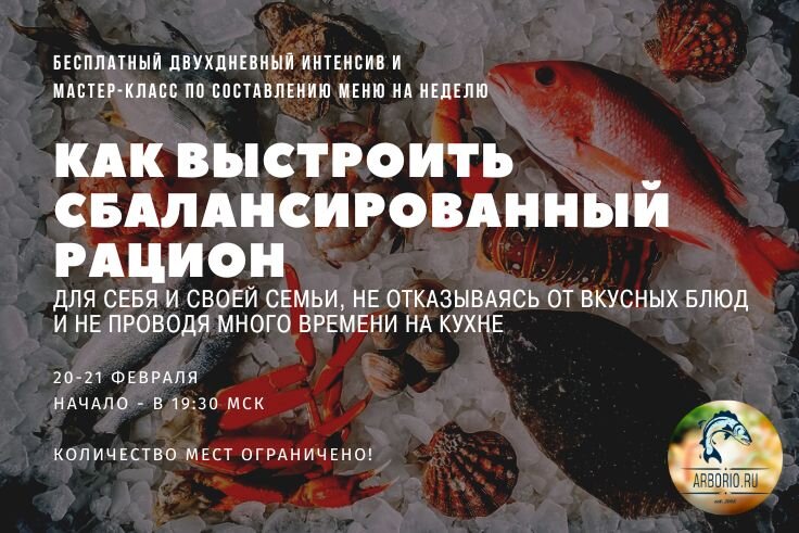 Как сбалансировать свой рацион без лишних усилий