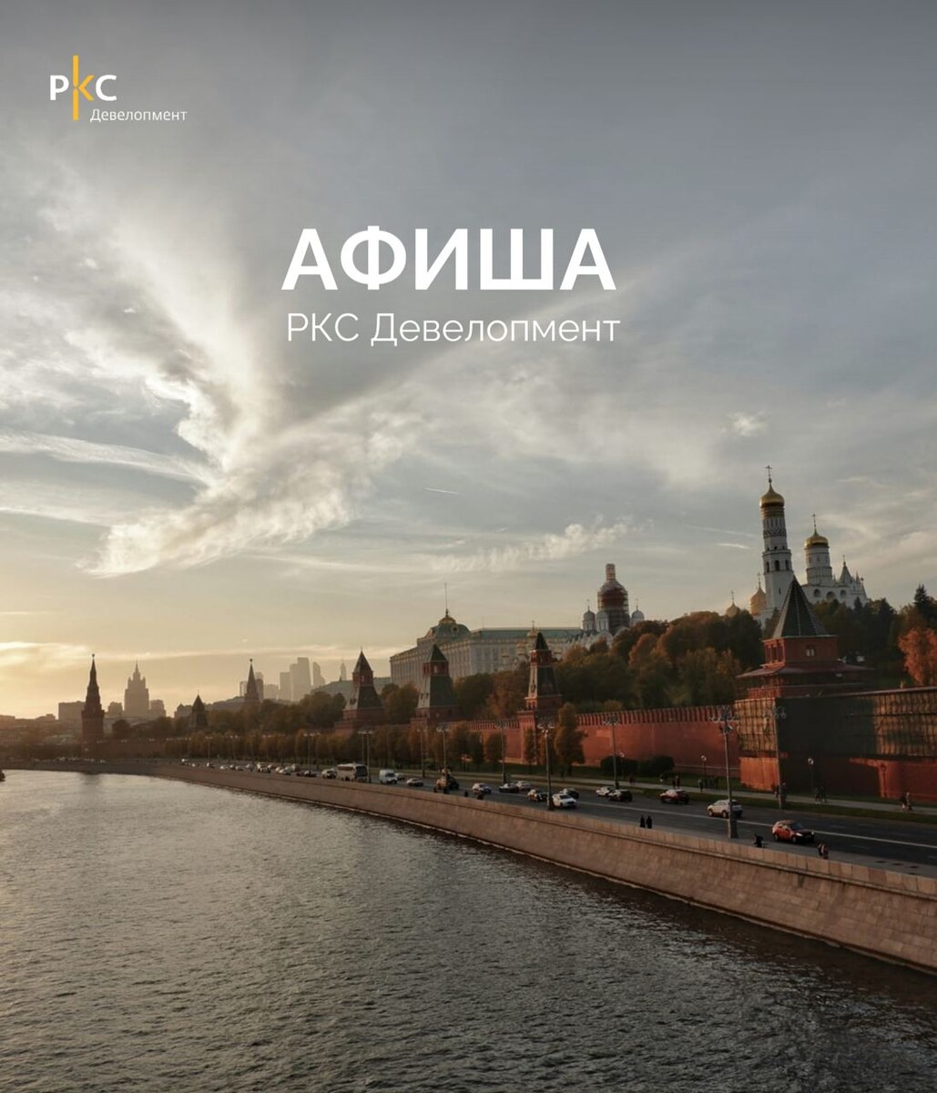 Длинные выходные: время для незабываемых впечатлений