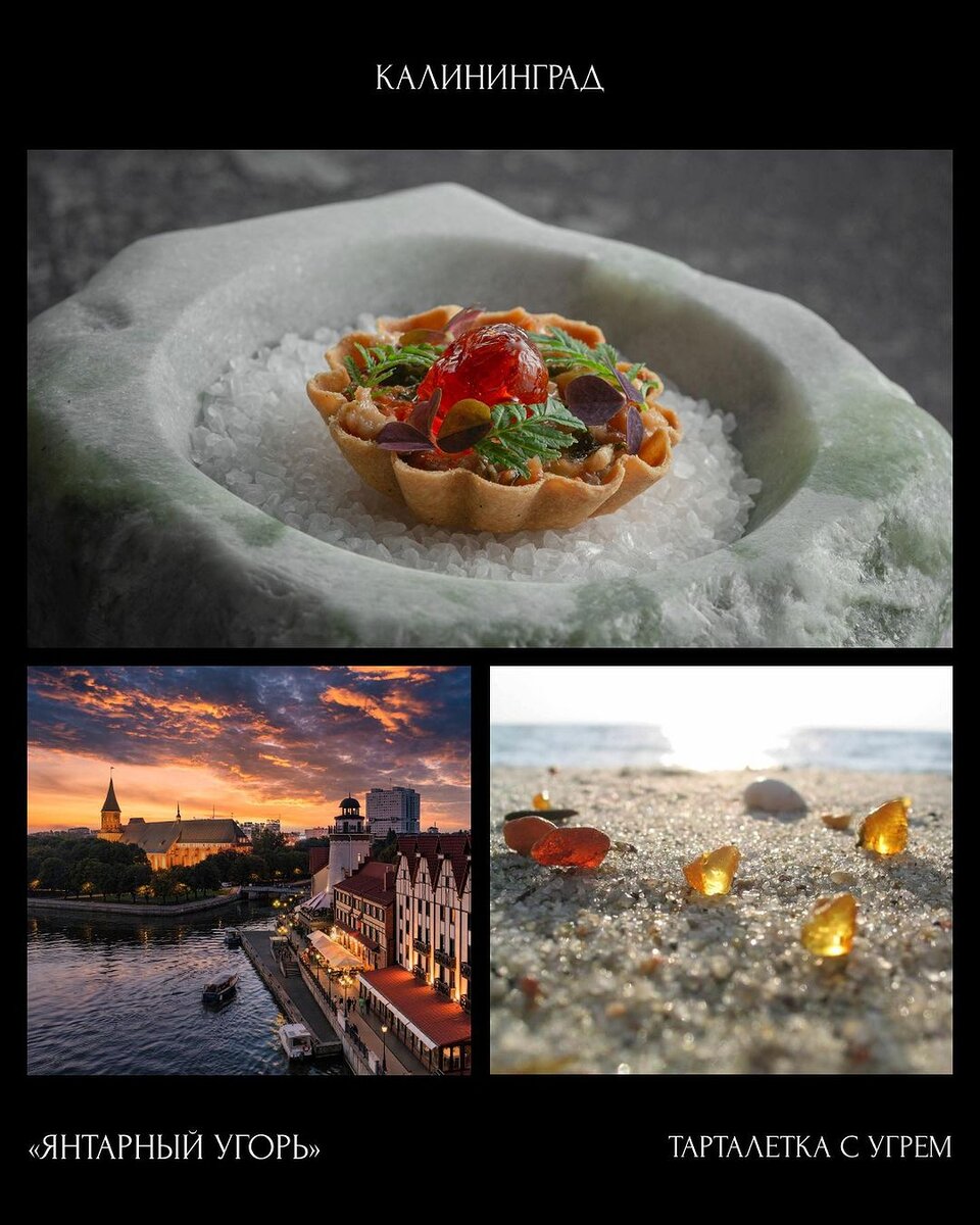 Кулинарные гастросеты: новый взгляд на вкус