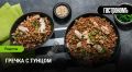 Гречка с тунцом