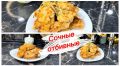 Сочные отбивные из свинины: вкусный и простой рецепт для каждого