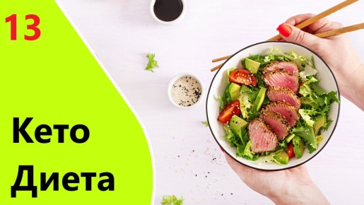 Как скрытые углеводы могут разрушить ваш кетоз: В поисках коварных врагов