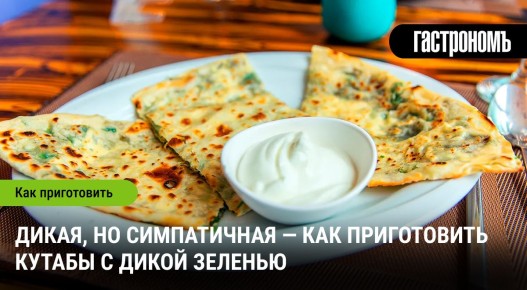 ������ ������ ������: ��������� ��� ����� ������