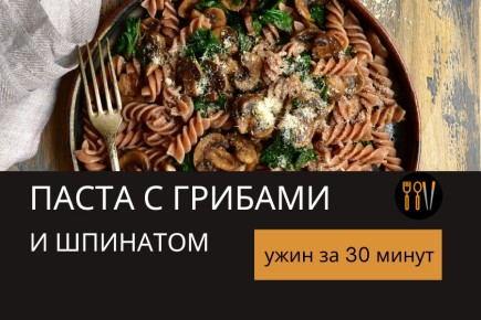 ������� � �������� ����: ��������� � ������� � �������� �� 30 �����
