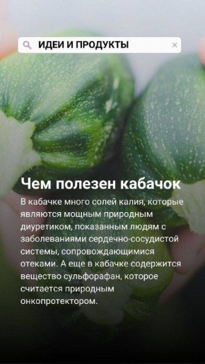 �������: ������� �������� ��� �������� � ����������