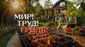 ���� ��� �����: ��������� ��������� �� ������� ���������