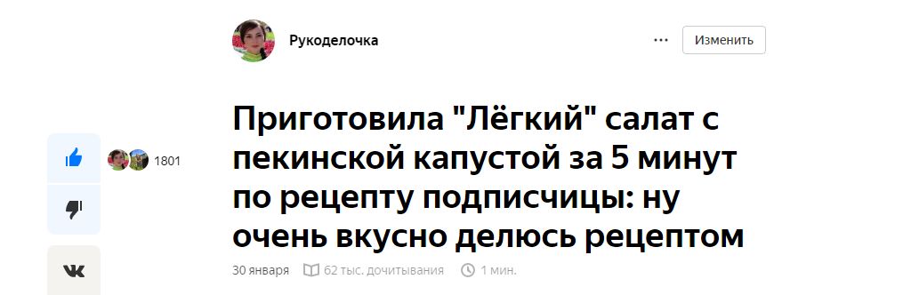 Легкий салат «Генеральский» со свеклой: полезный и вкусный рецепт