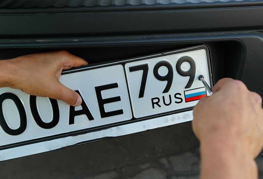Что нужно знать о государственных номерах автомобилей в 2026 году