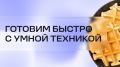 ������� ���������� �� �����: ������� ������������� ��������� ������, ��������� ������ � �������� ����