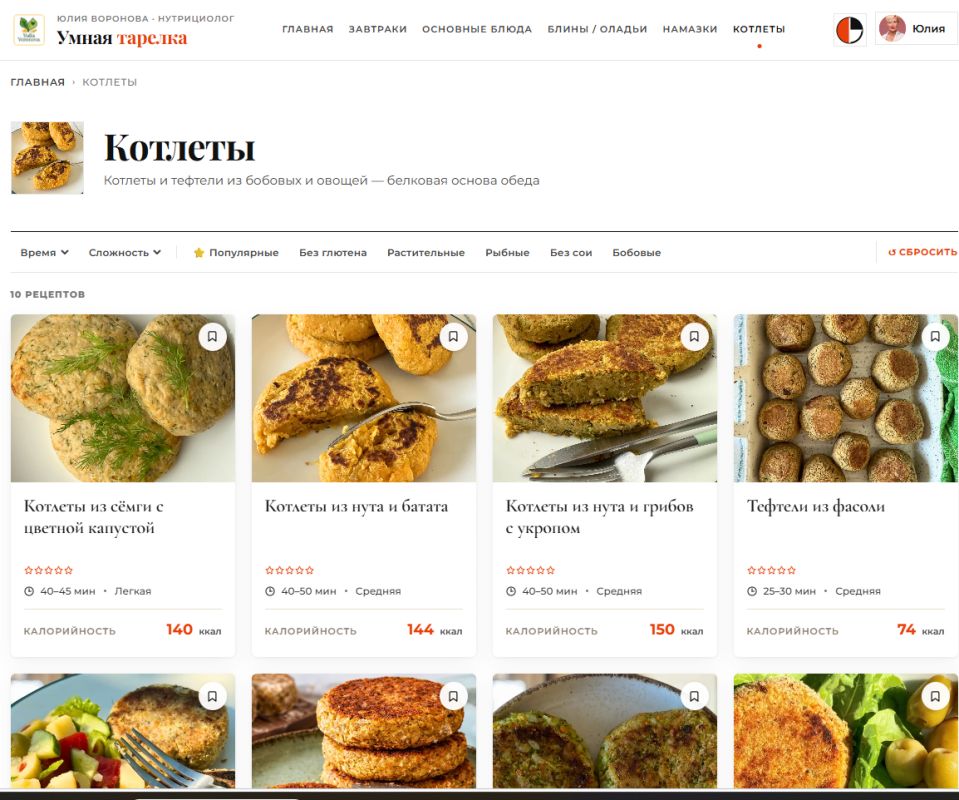 Семейный проект: Как сбалансировать питание без подсчёта калорий