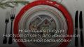 ��� ������� ��������� ���������� ��������� � ������� �� GIEN